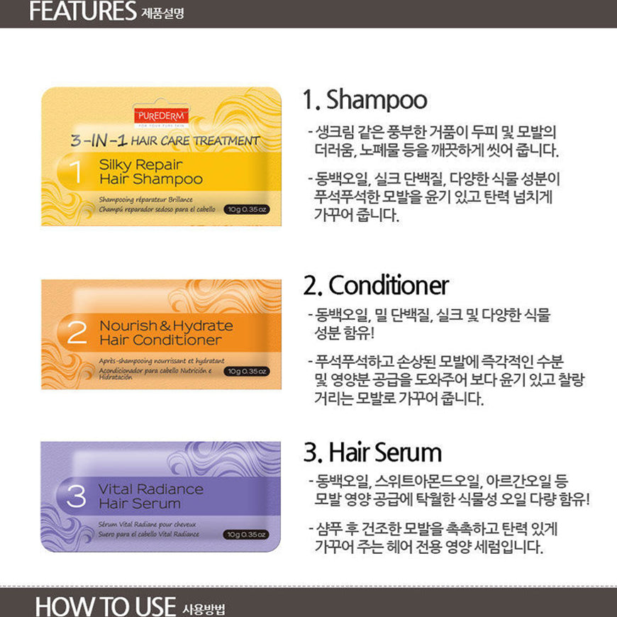 PUREDERM 3-in-1 Hair Care Treatment