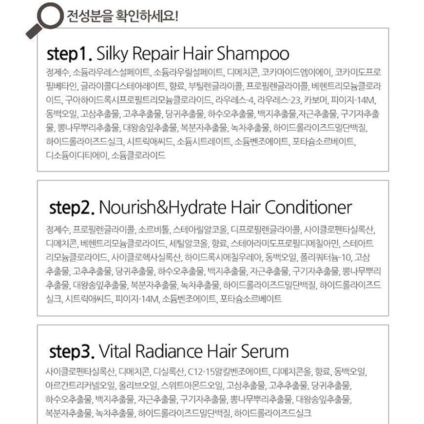 PUREDERM 3-in-1 Hair Care Treatment