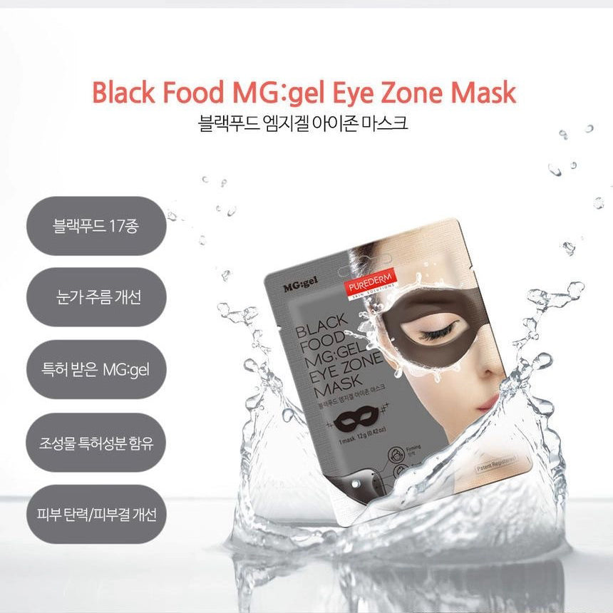 PUREDERM Black Food MG:GEL Eye Zone Mask, Máscara Gel Zona Ojos 12gr