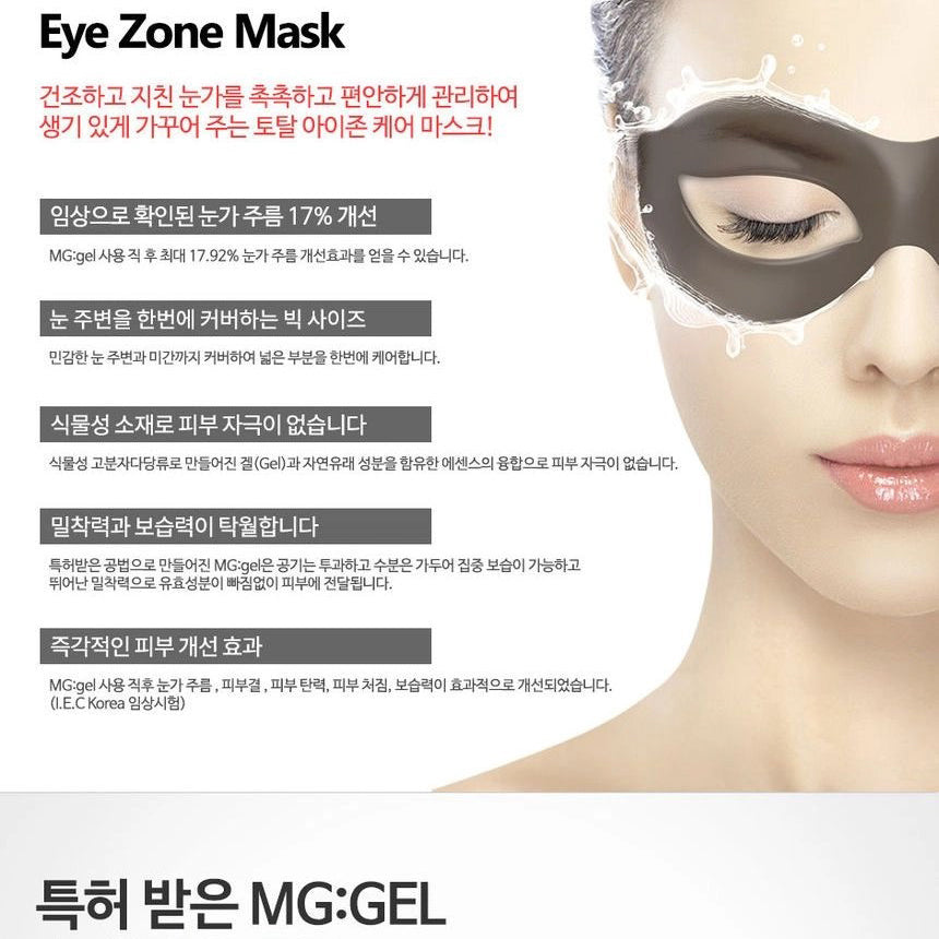 PUREDERM Black Food MG:GEL Eye Zone Mask, Máscara Gel Zona Ojos 12gr