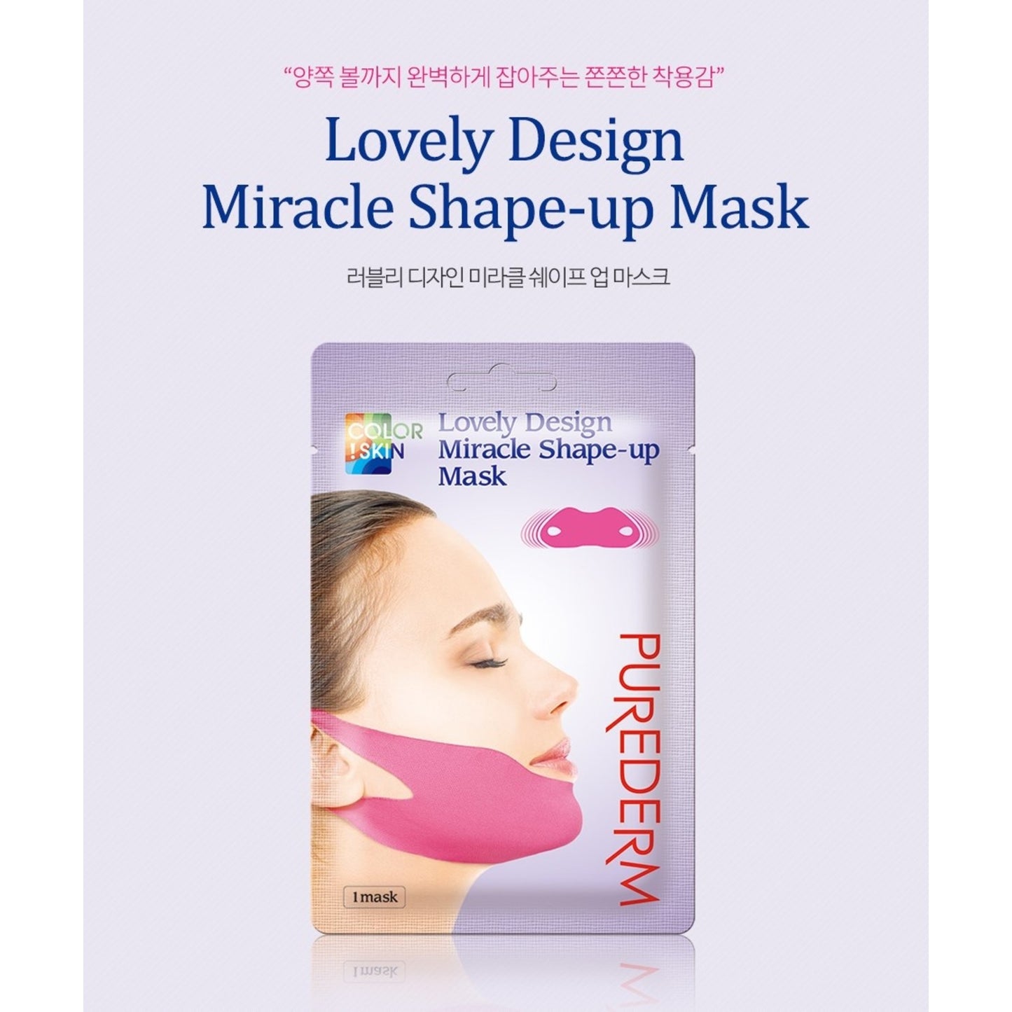 PUREDERM Lovely Design Miracle Shape-up Mask, Máscara Moldeadora