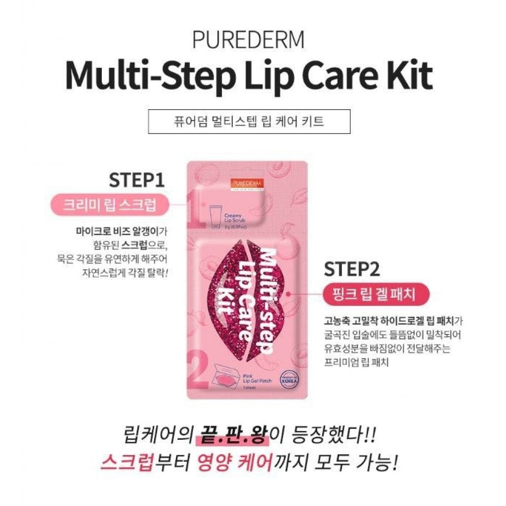 PUREDERM Multi-Step Lip Care Kit, Kit Protector De Labios De Varios Pasos